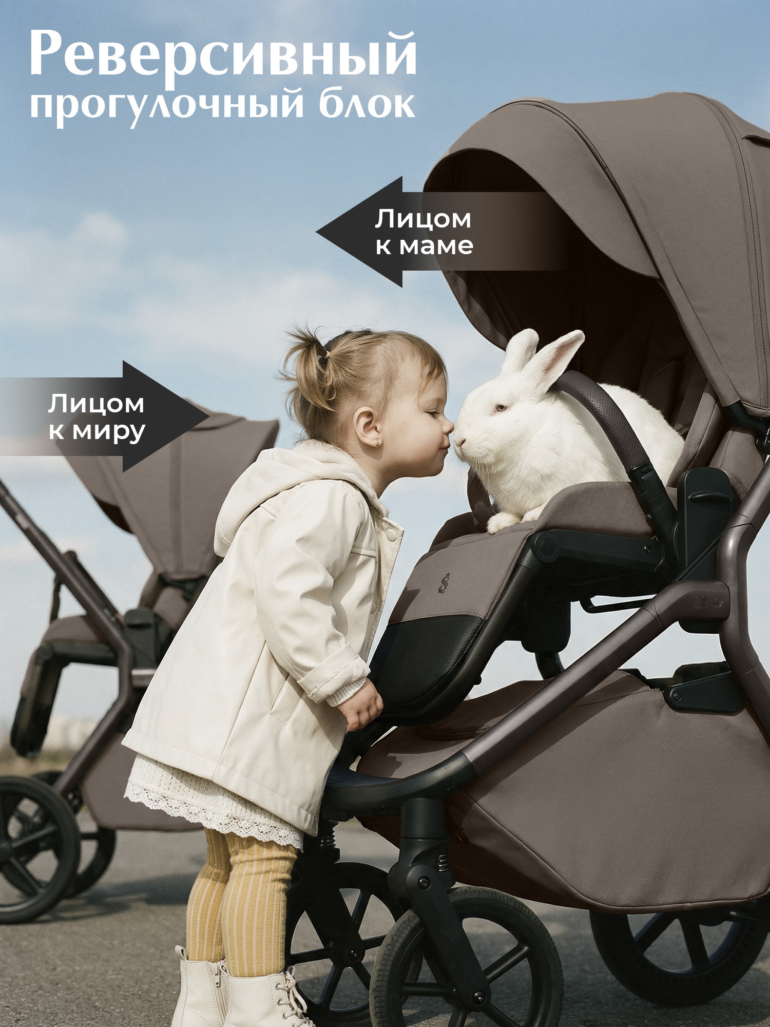 Коляска 2в1 Sweet Baby Orso Dark Beige бежевый - фото 11