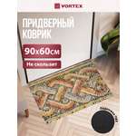 Ковёр придверный Vortex Samba 60 x 90 см