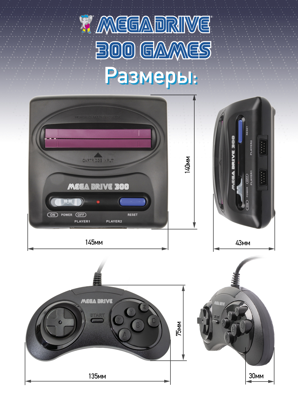Игровая приставка Dendy Mega Drive 300 little + конвертер - фото 10