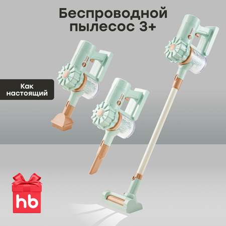 Игрушка Happy Baby пылесос