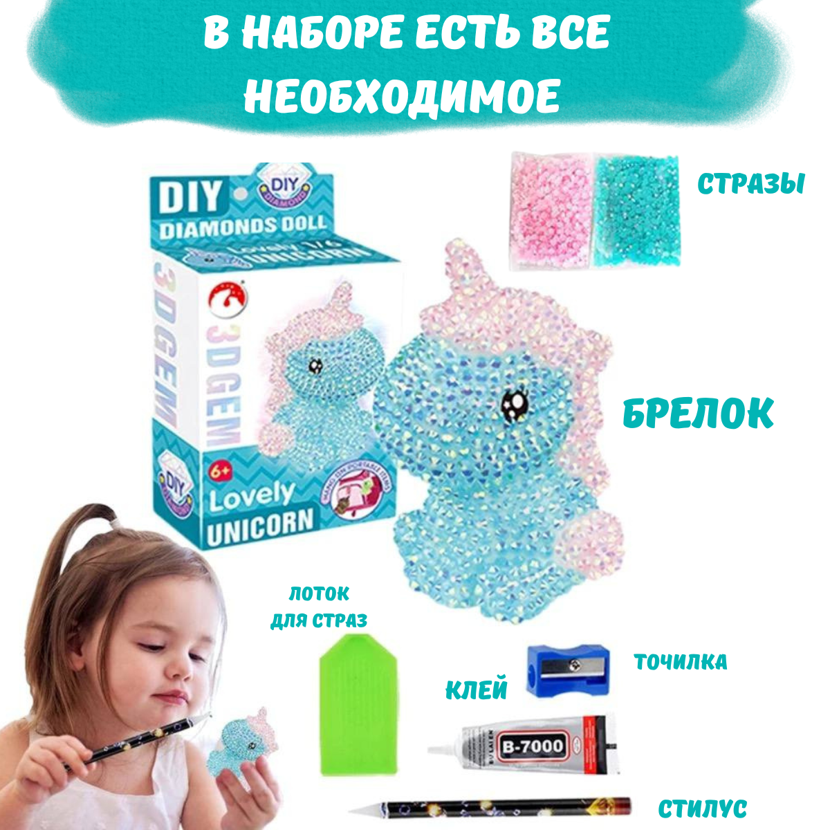 Набор для творчества BOSSTOYS бисер Моделирование в ассортименте - фото 2
