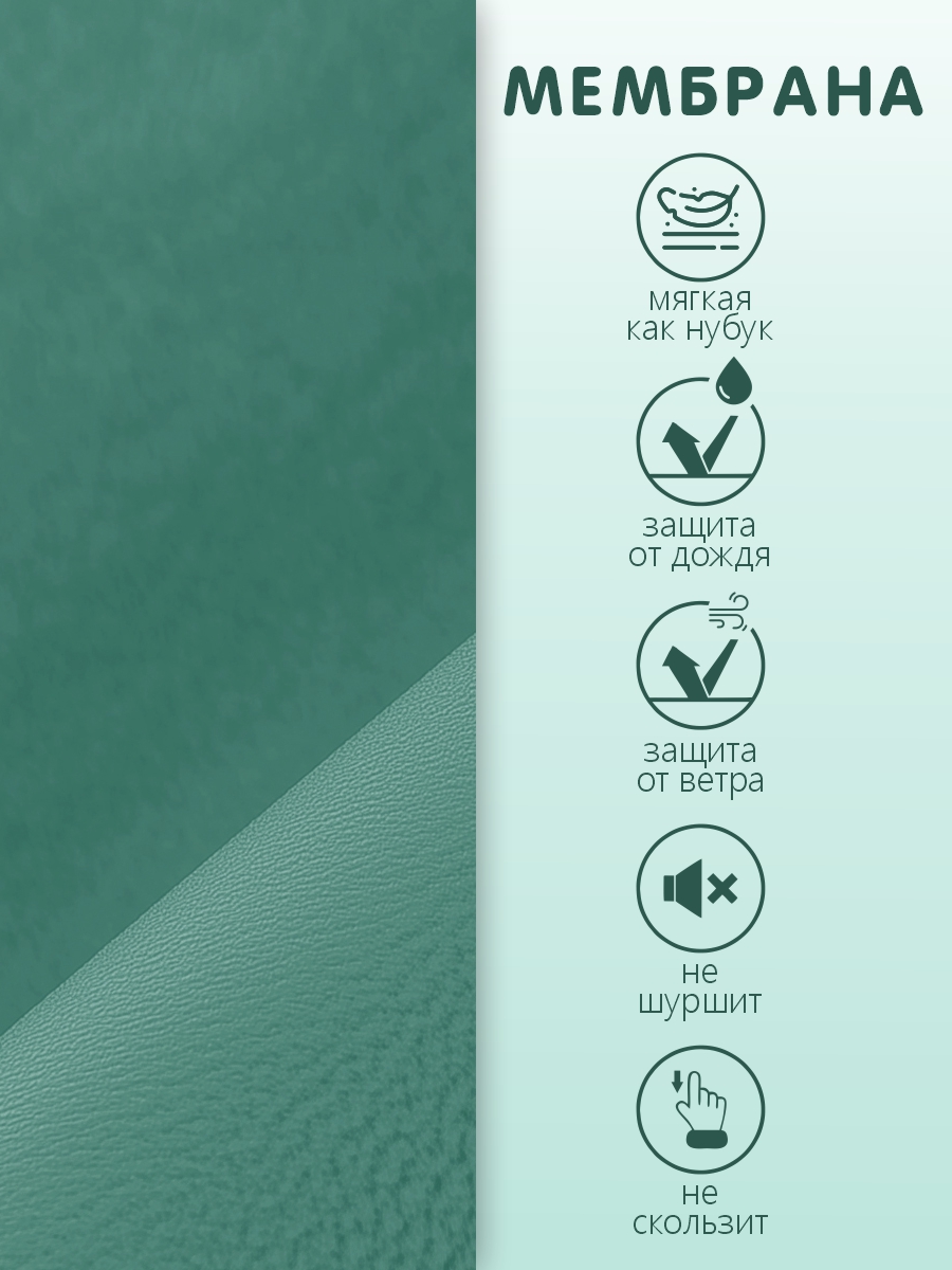 Комбинезон СОННЫЙ ГНОМИК 2315/30 - фото 16