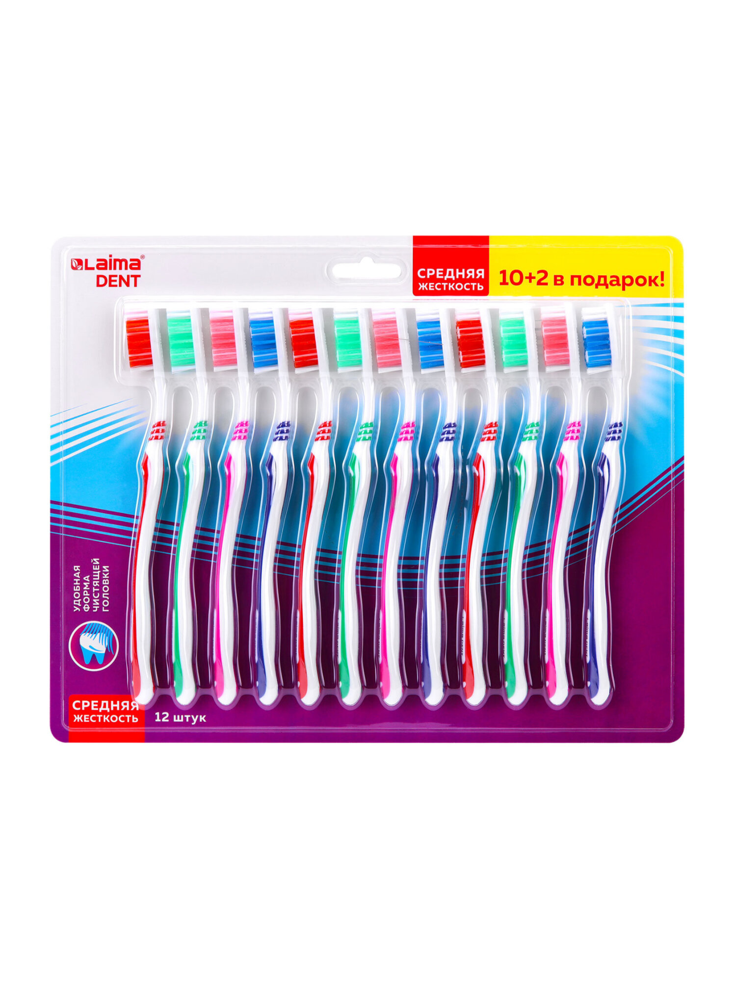 Зубная щетка классическая Лайма 12 шт. - фото 1