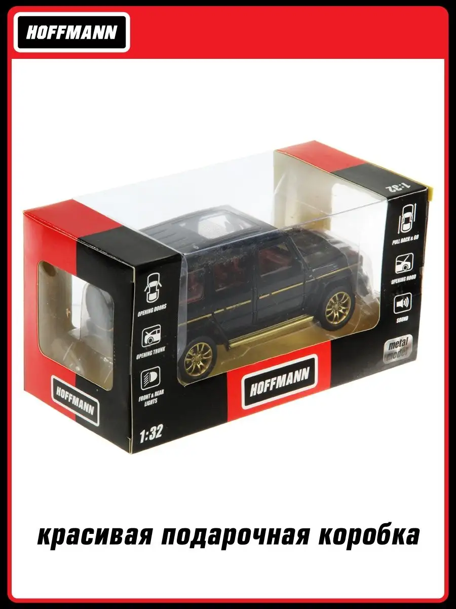 Внедорожник HOFFMANN Jeep 1:32 119850 - фото 6