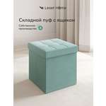 Изображение товара Пуфик Leset