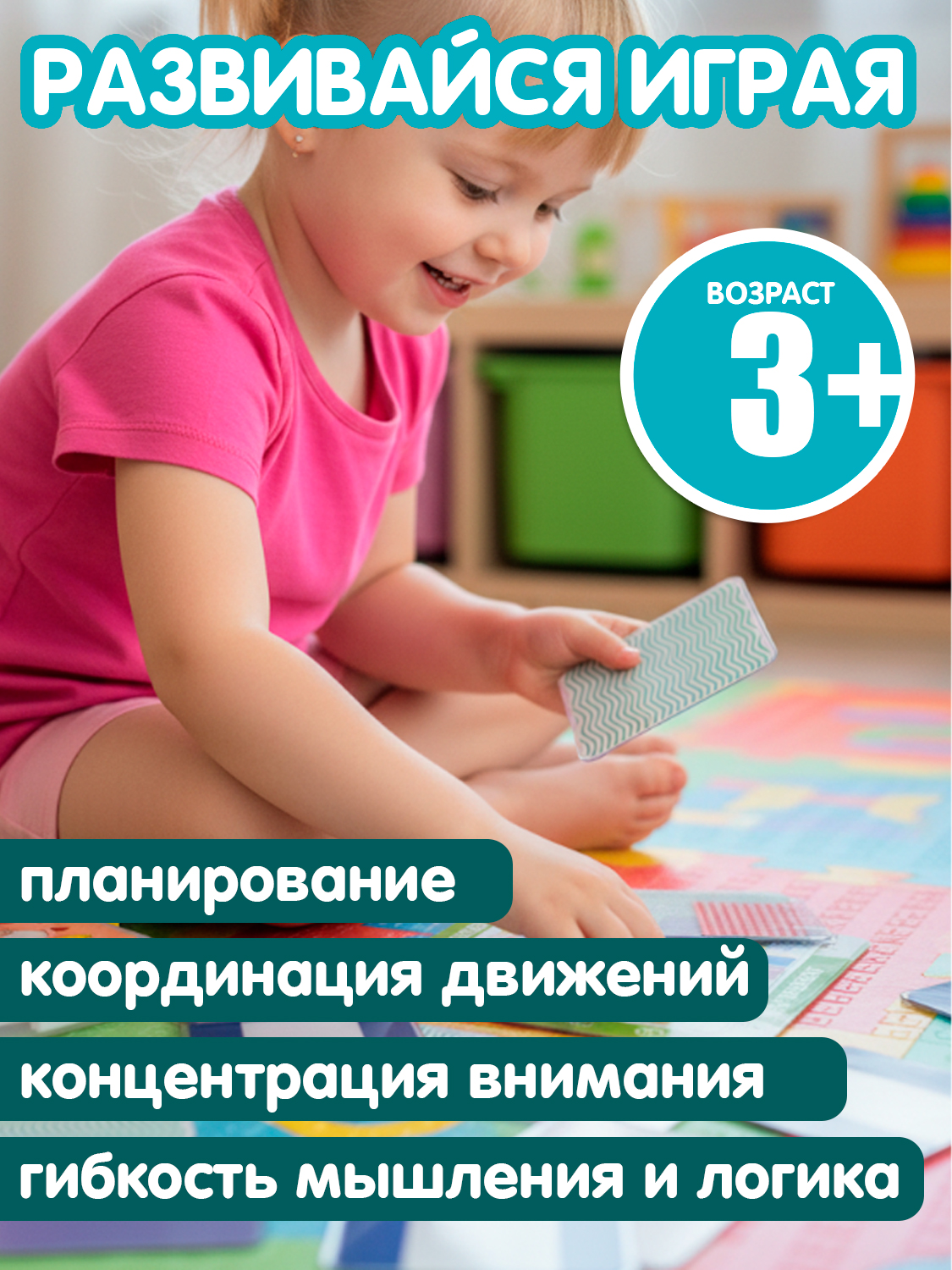 Настольная игра Bondibon головоломка МОДНЫЙ ЭЛЕМЕНТ - фото 9