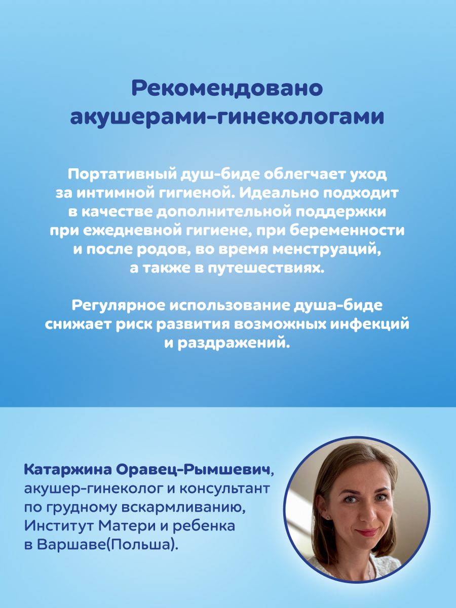 Ковш Canpol Babies - фото 10