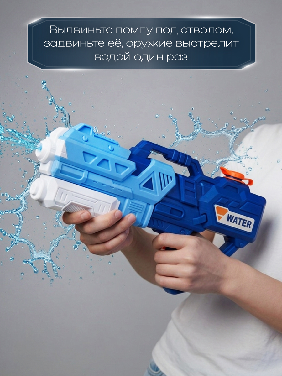 Бластер Veld Co - фото 3