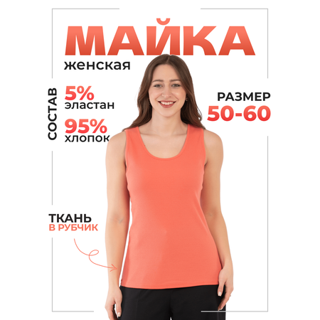 Майка N.O.A.