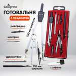 Готовальня Calligrata