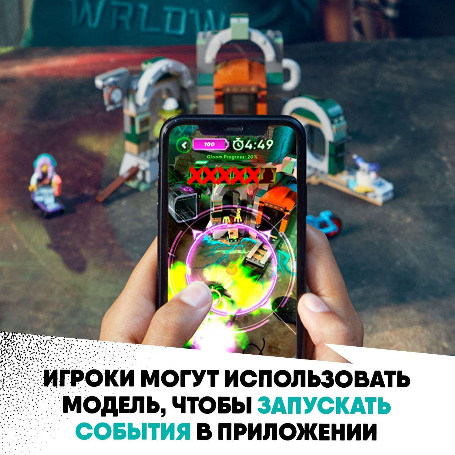 Конструктор LEGO Hidden Side блочный - фото 6