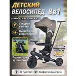 Трехколесный велосипед Khasmil 10 дюймов