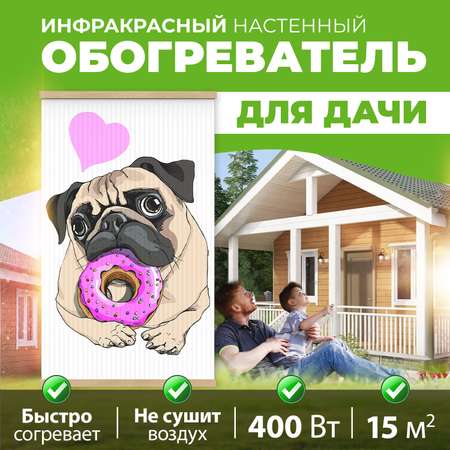 Инфракрасный обогреватель Totmart Мопс настенный гибкий обогреватель не сушит воздух до 15 кв.м