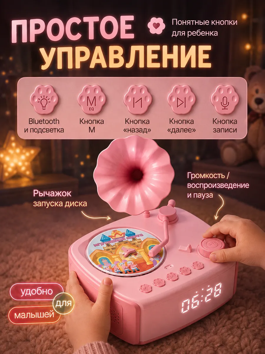 Колонка bluetooth MiniMinds G10 - фото 5