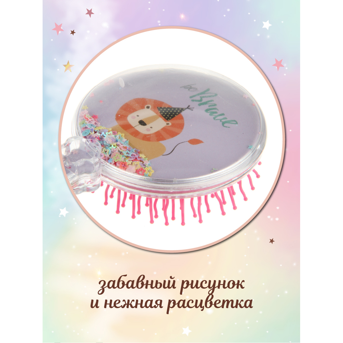 Массажка Lisa Doll - фото 5
