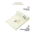 Пелёнка BUBA KIDS Таежная ночь муслин 115х115 см 1 шт.