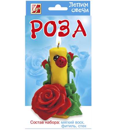 Пластилин Луч