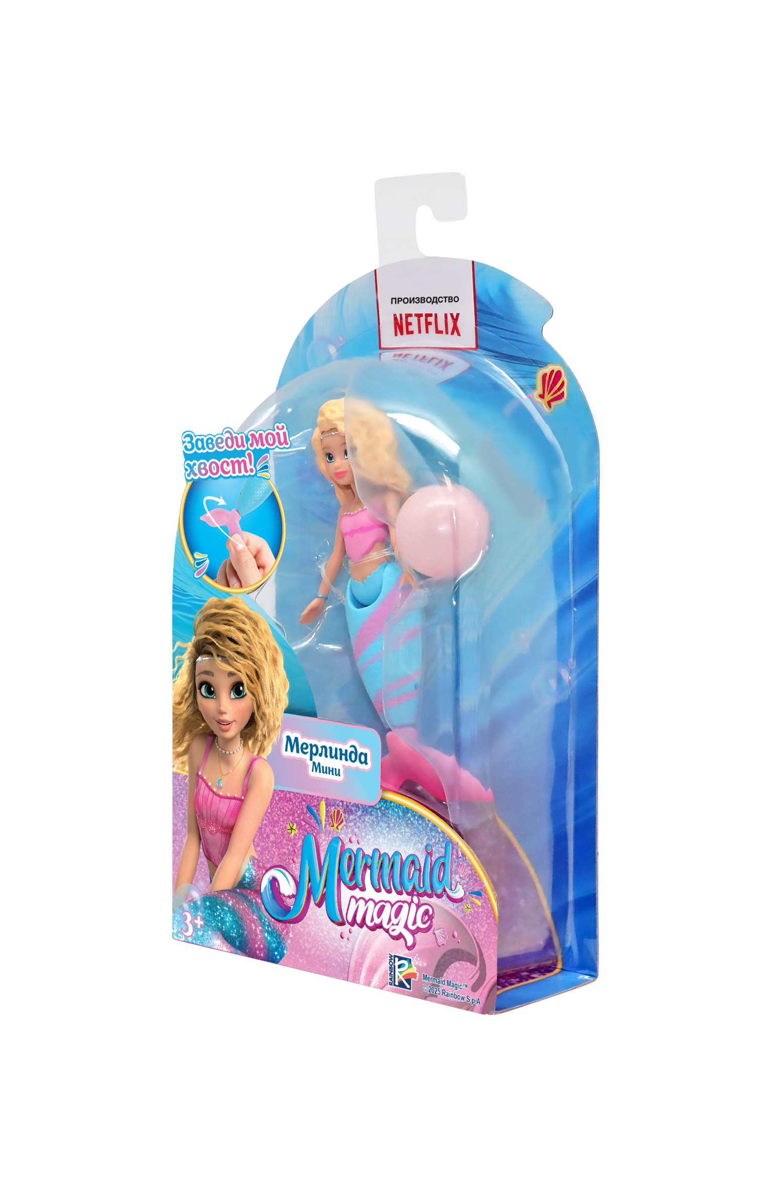 Кукла модельная . высота 13 см NM0185252 - фото 2