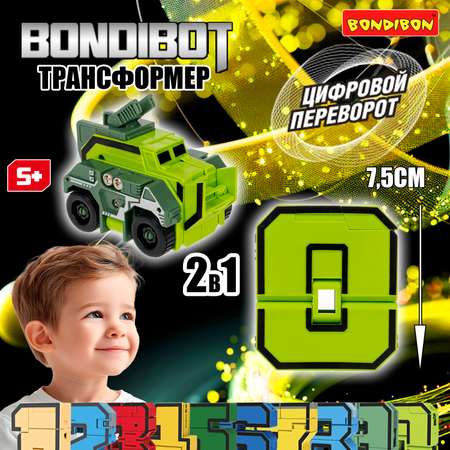 Фигурка Bondibon трансформер Робот Цифра 2в1