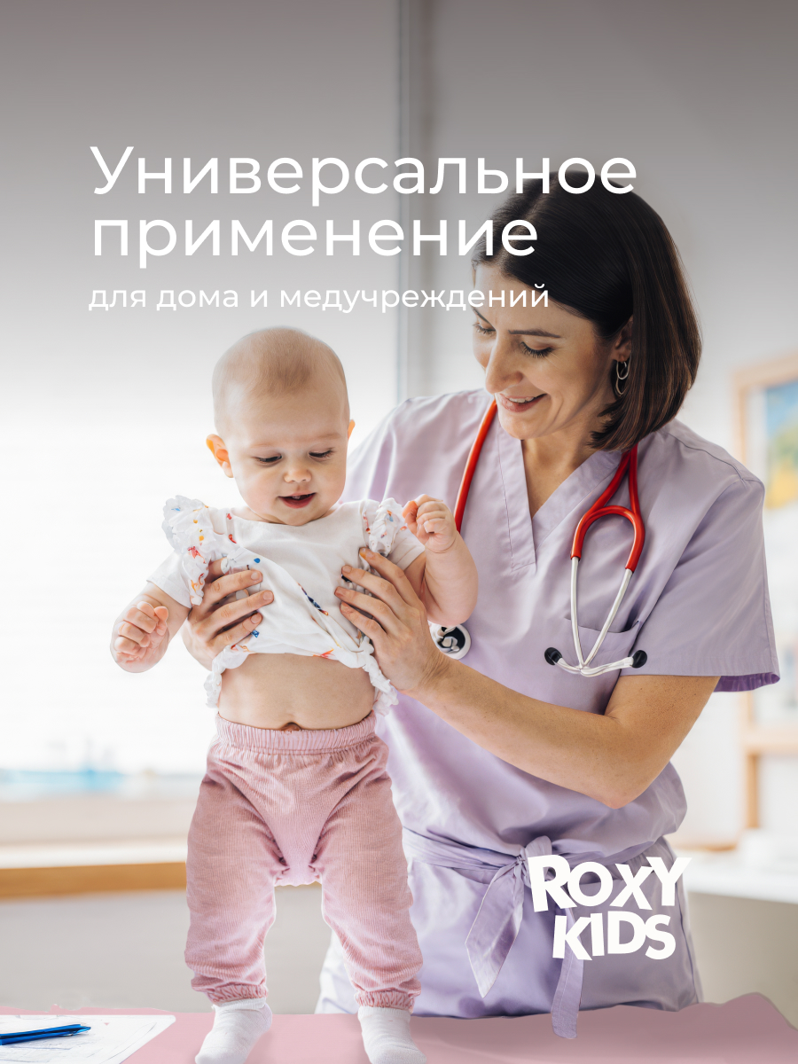 Клеёнка ROXY-KIDS 70 x 100 см розовый - фото 5