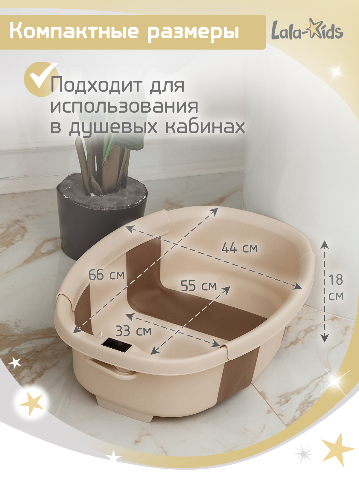 Ванночка LaLa-Kids Капелька с матрасиком, складная бежевый - фото 4