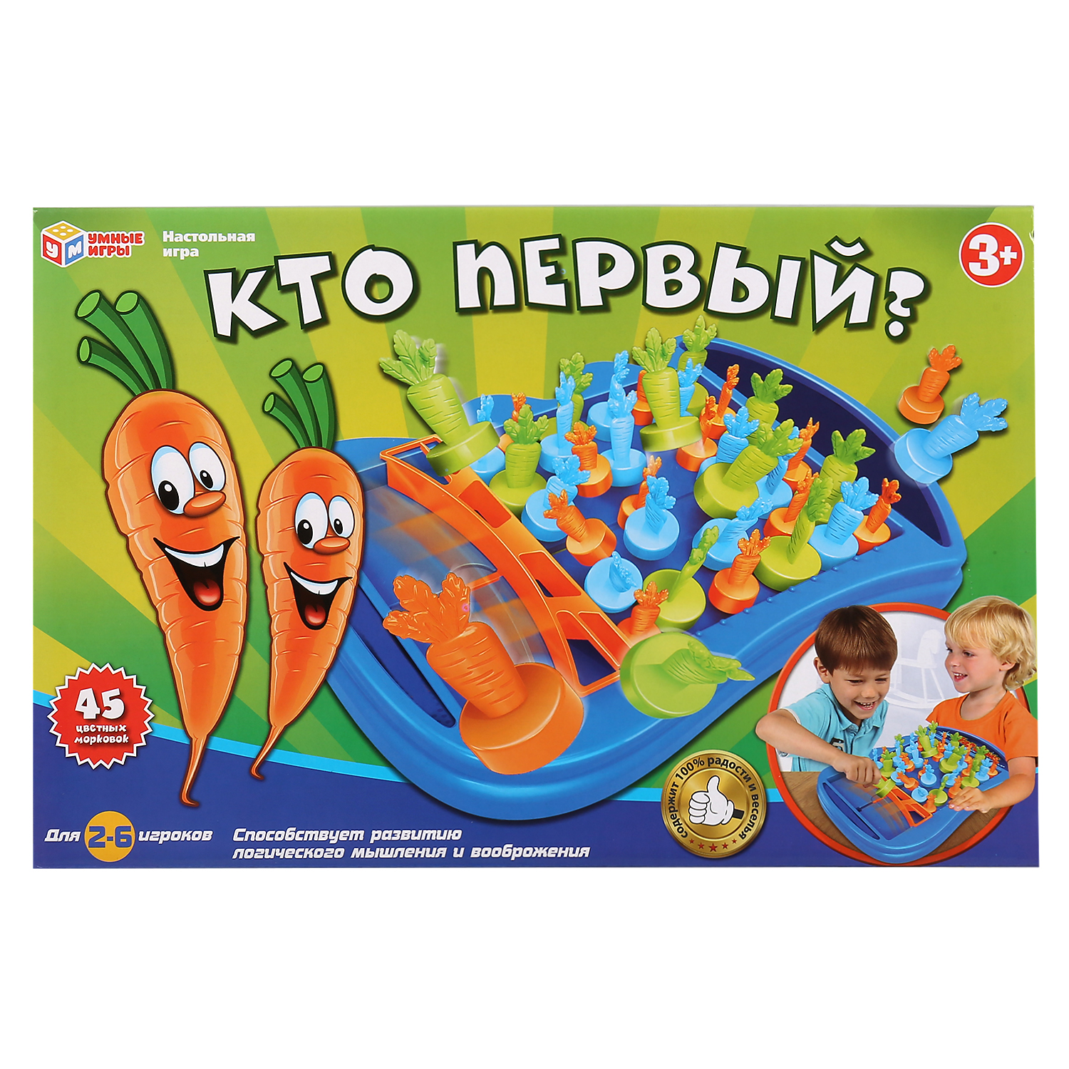 Настольная игра Умные игры Кто первый - фото 2