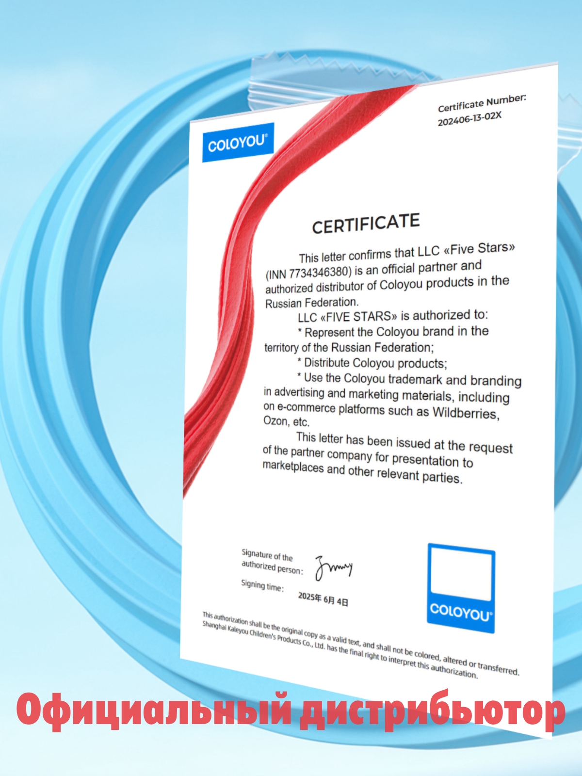 Пластилин COLOYOU премиум качество воздушный, легкий 24 цв. - фото 13