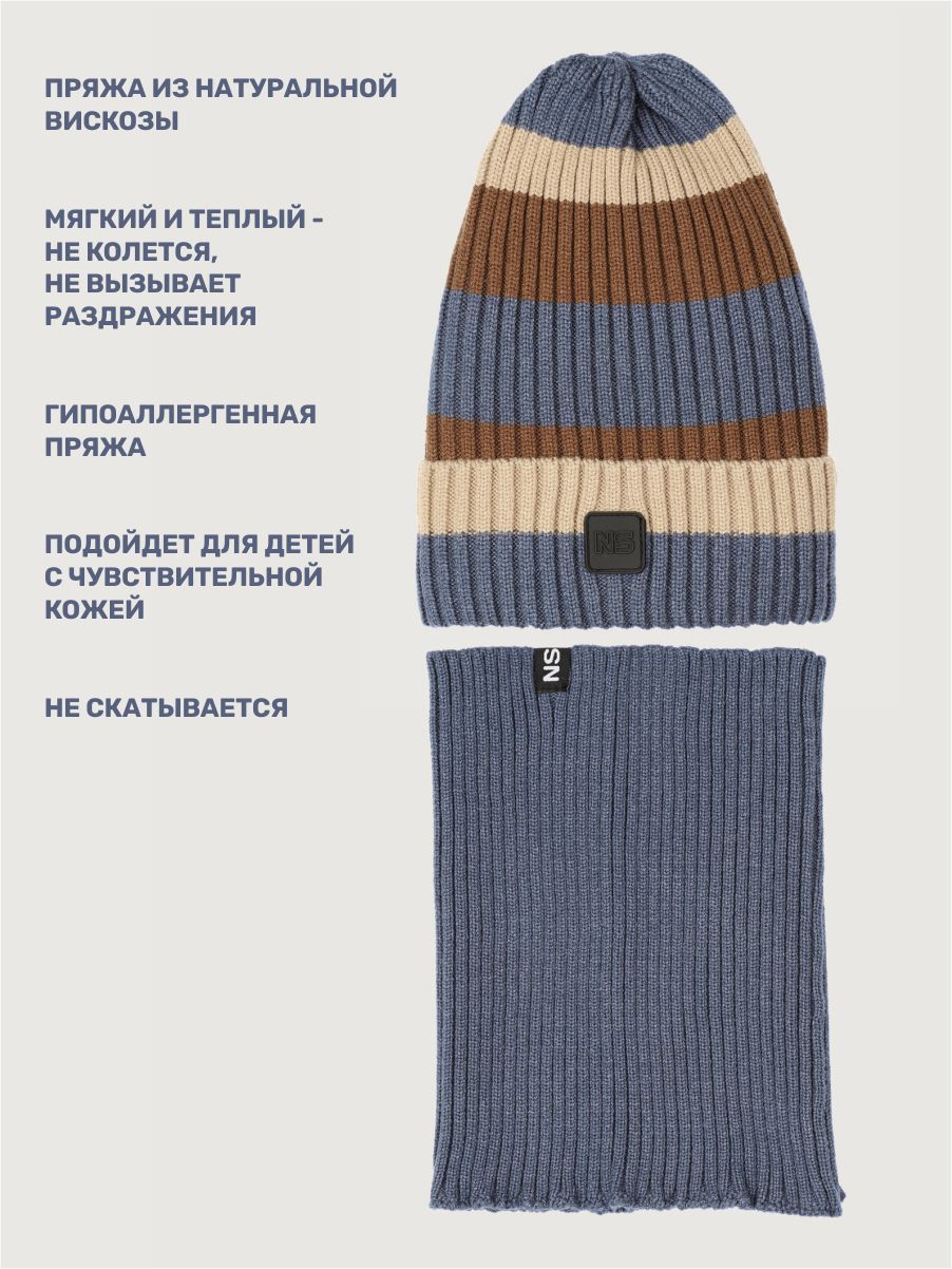 Комплект NIKASTYLE 12м11325 джинс - фото 3
