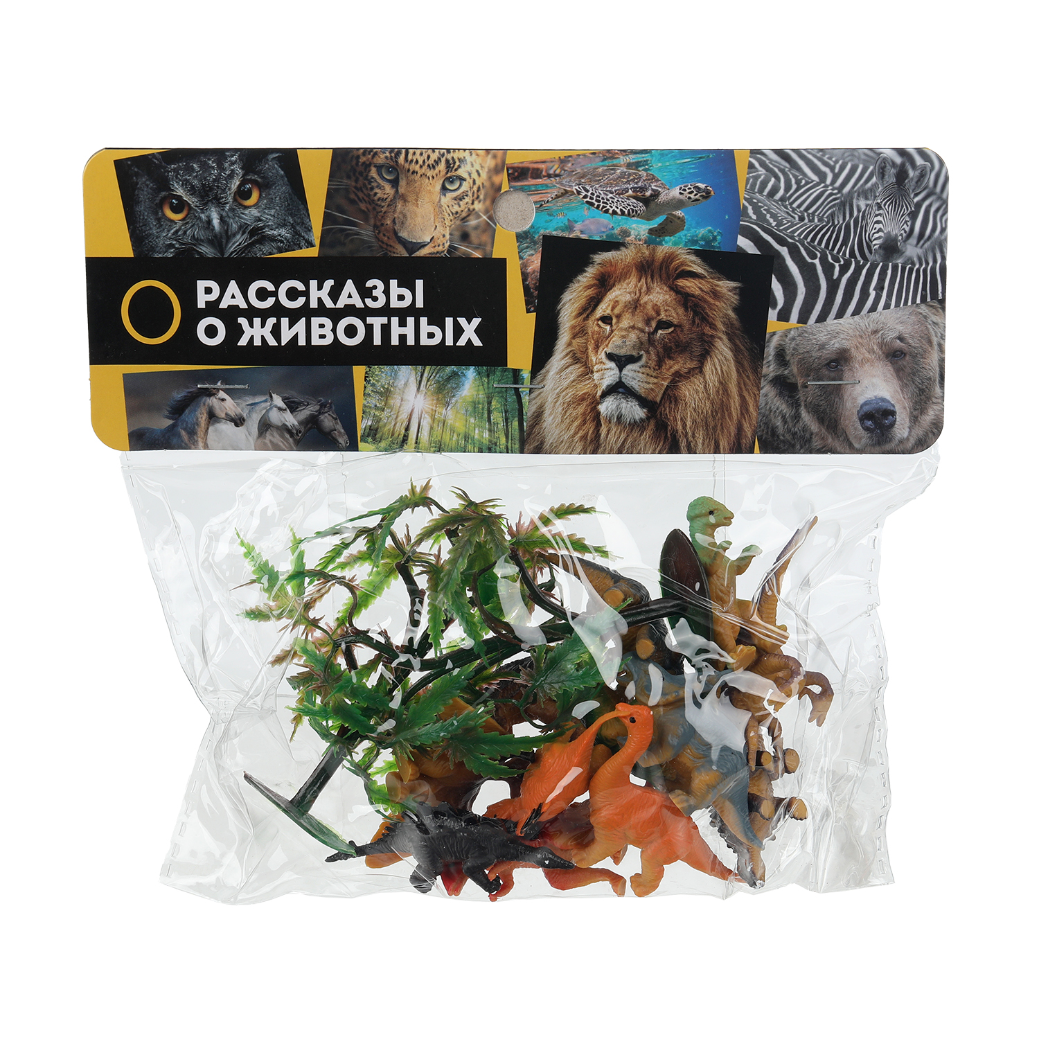 Фигурка Играем вместе Динозавры - фото 3