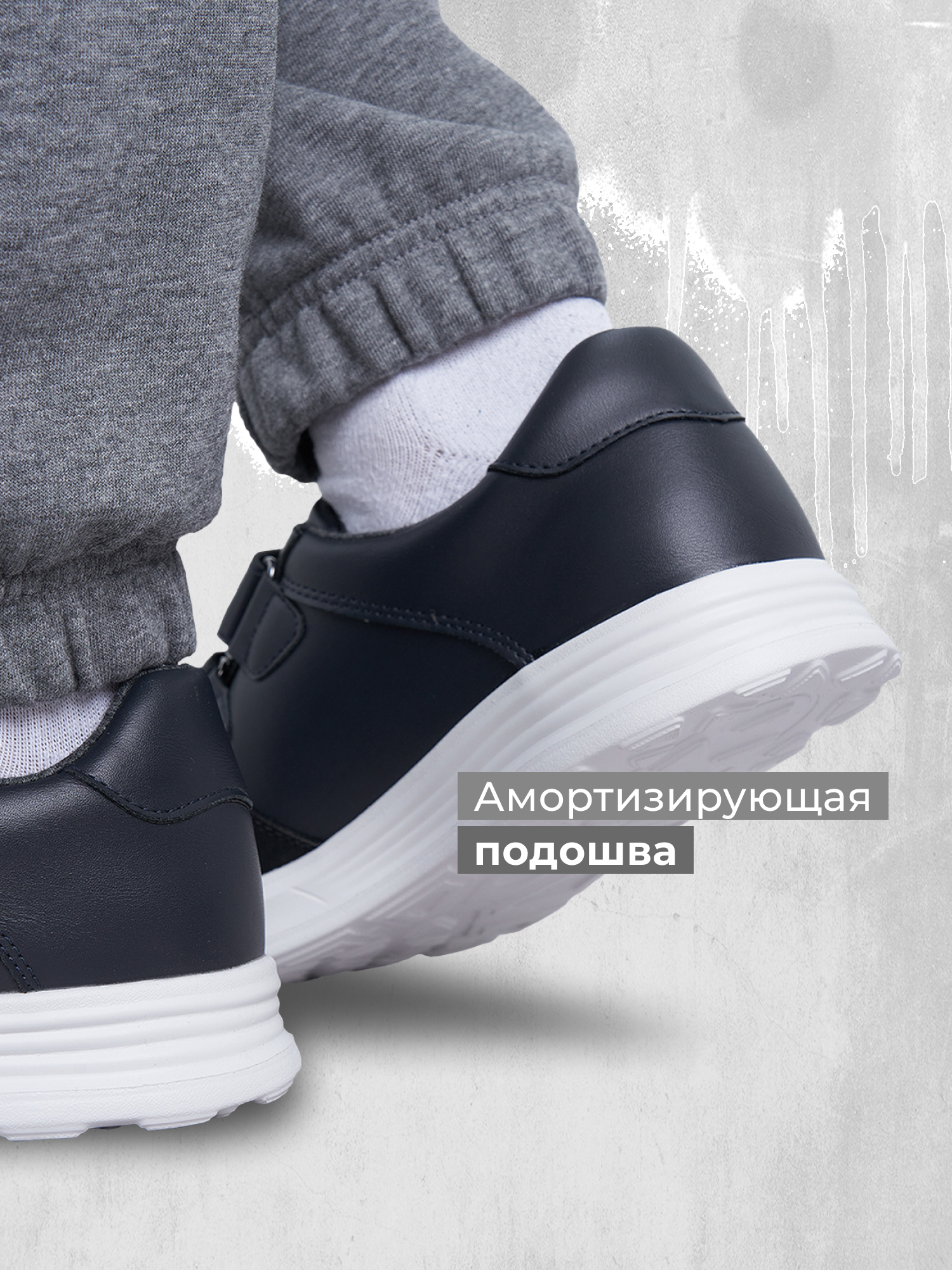 Кеды GLOBALGYM YF-20240801-182G3D-NVY - фото 4