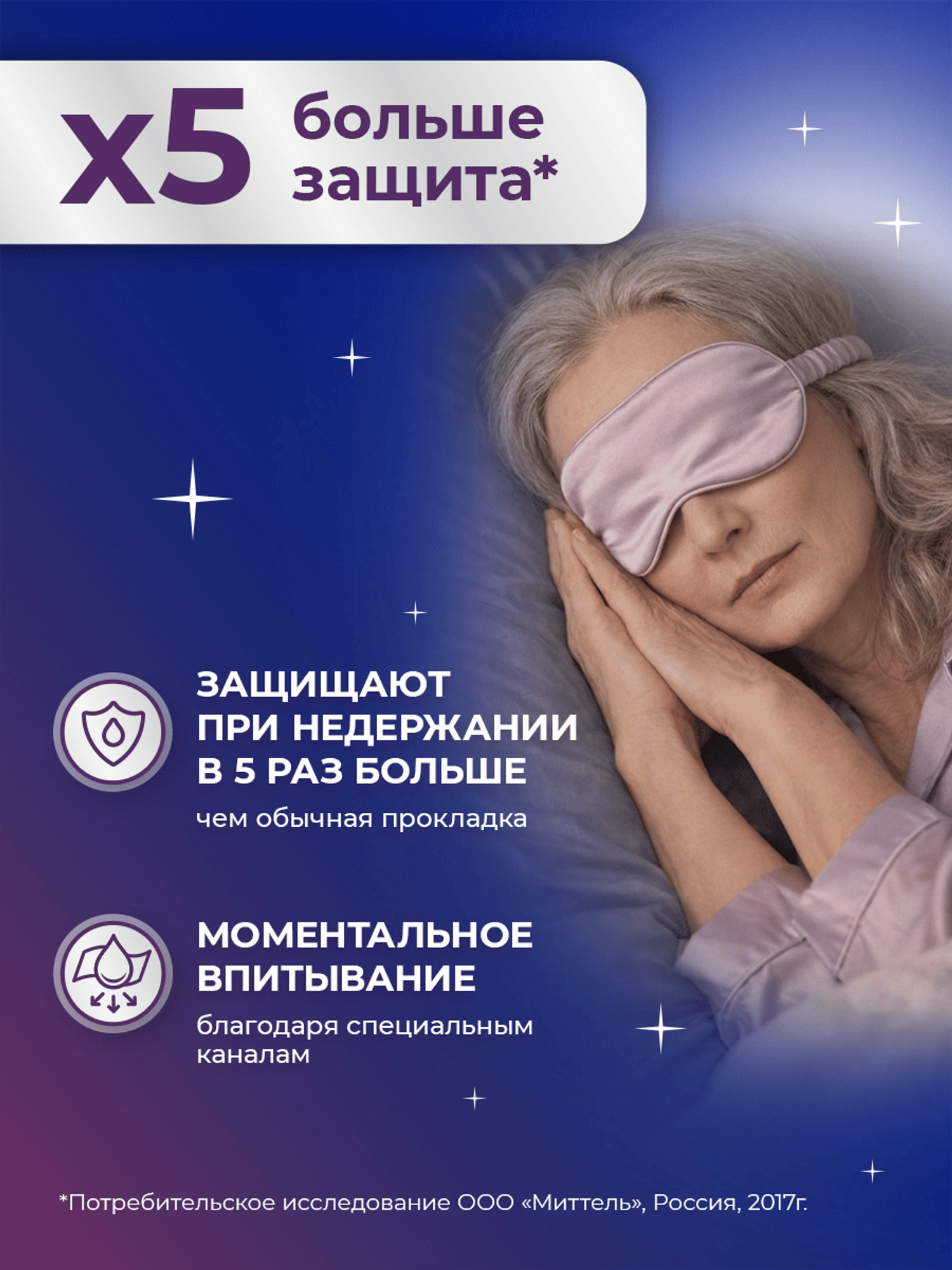 Подгузники для взрослых Depend L/XL 9 шт. - фото 4