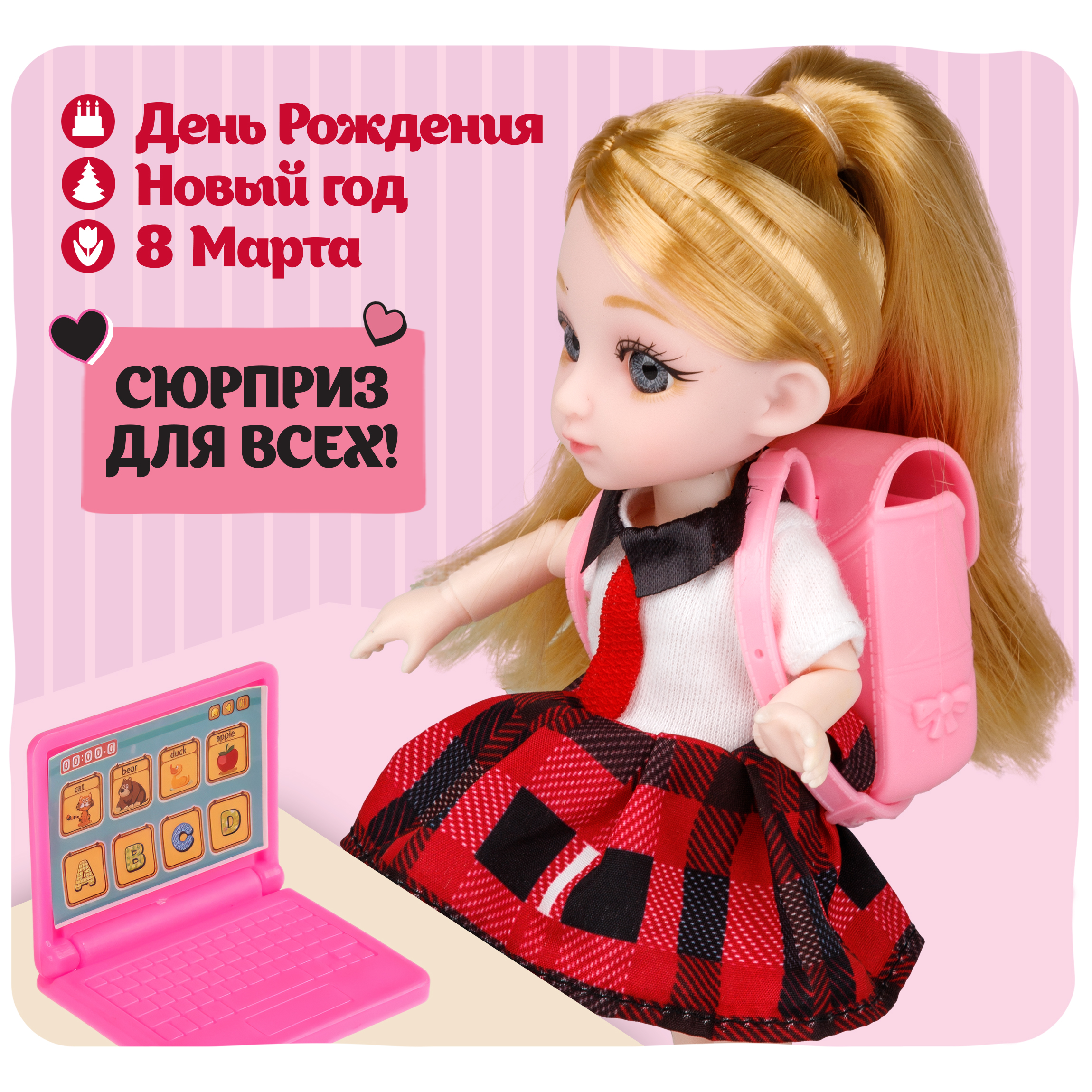 Кукла мини 1TOY Alisa Kawaii Т24358 - фото 2