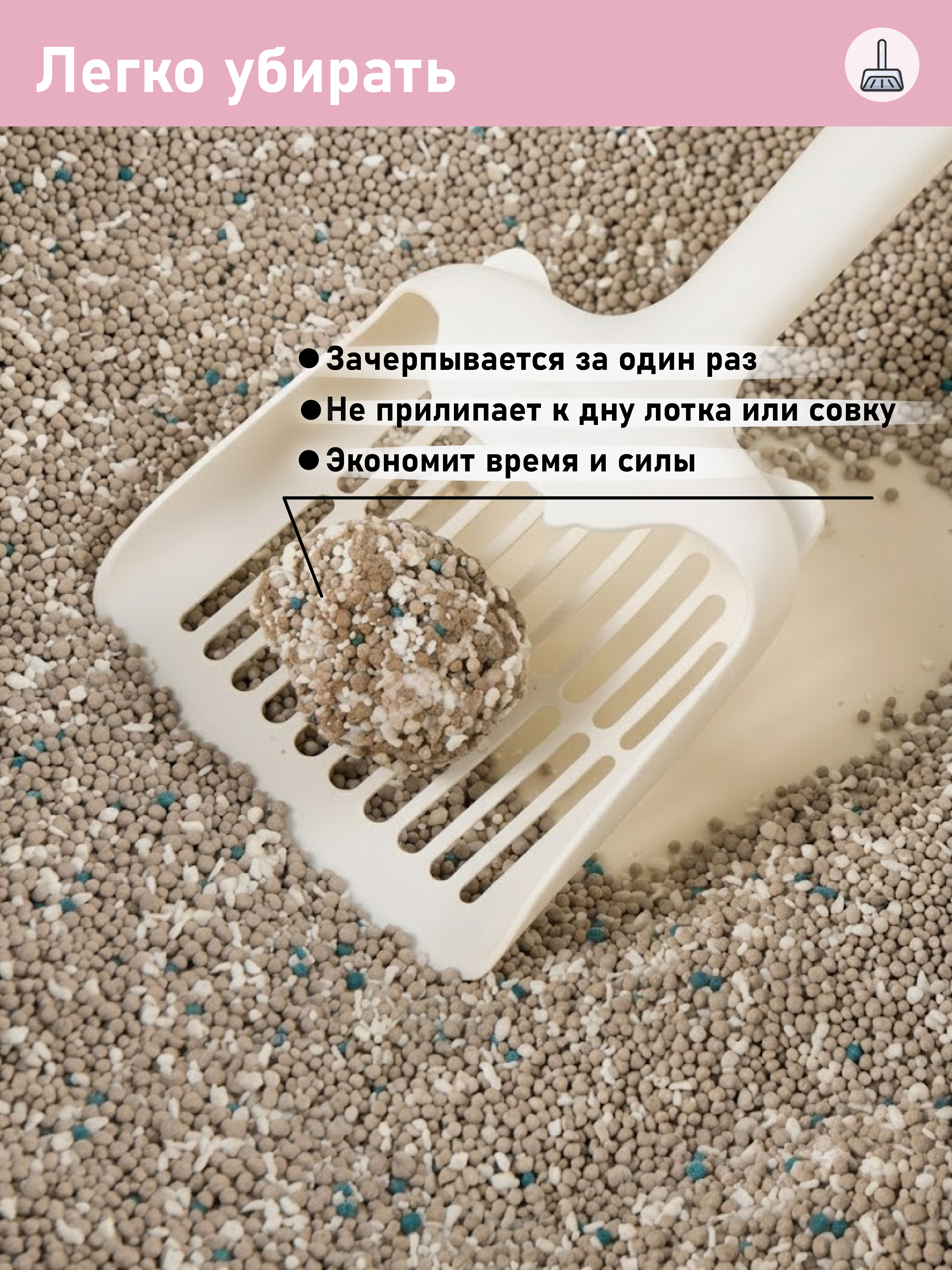 Наполнитель XCH 3.6 л 2.5 кг комкующийся - фото 5