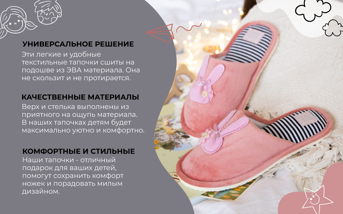 Тапочки SMILE of MILADY А-83-039-07 зак. - фото 12