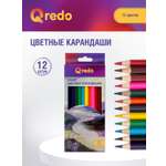 Карандаши цветные Qredo 12 шт.