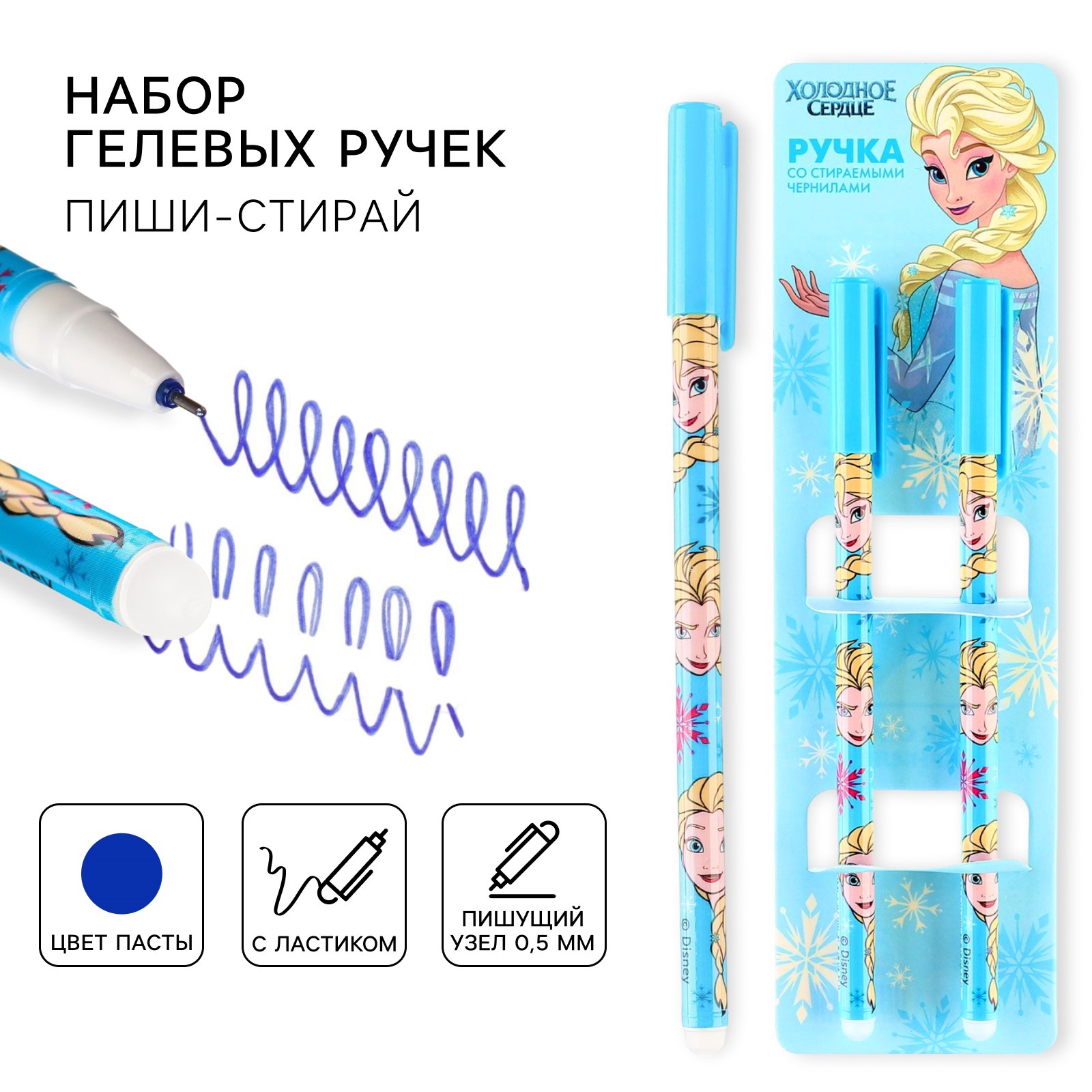 Ручка со стираемыми чернилами Disney - фото 1