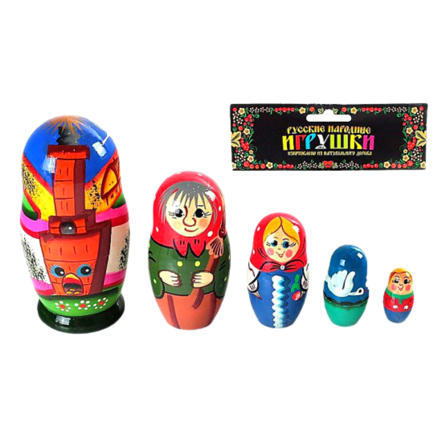 Игрушка Нескучные игры - фото 2
