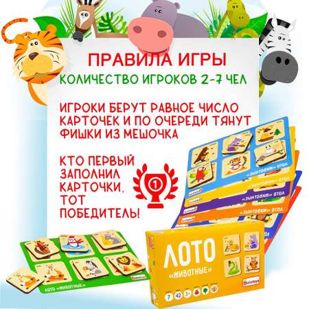 Настольная игра Alatoys в ассортименте