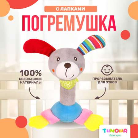 Игрушка SHARKTOYS погремушка