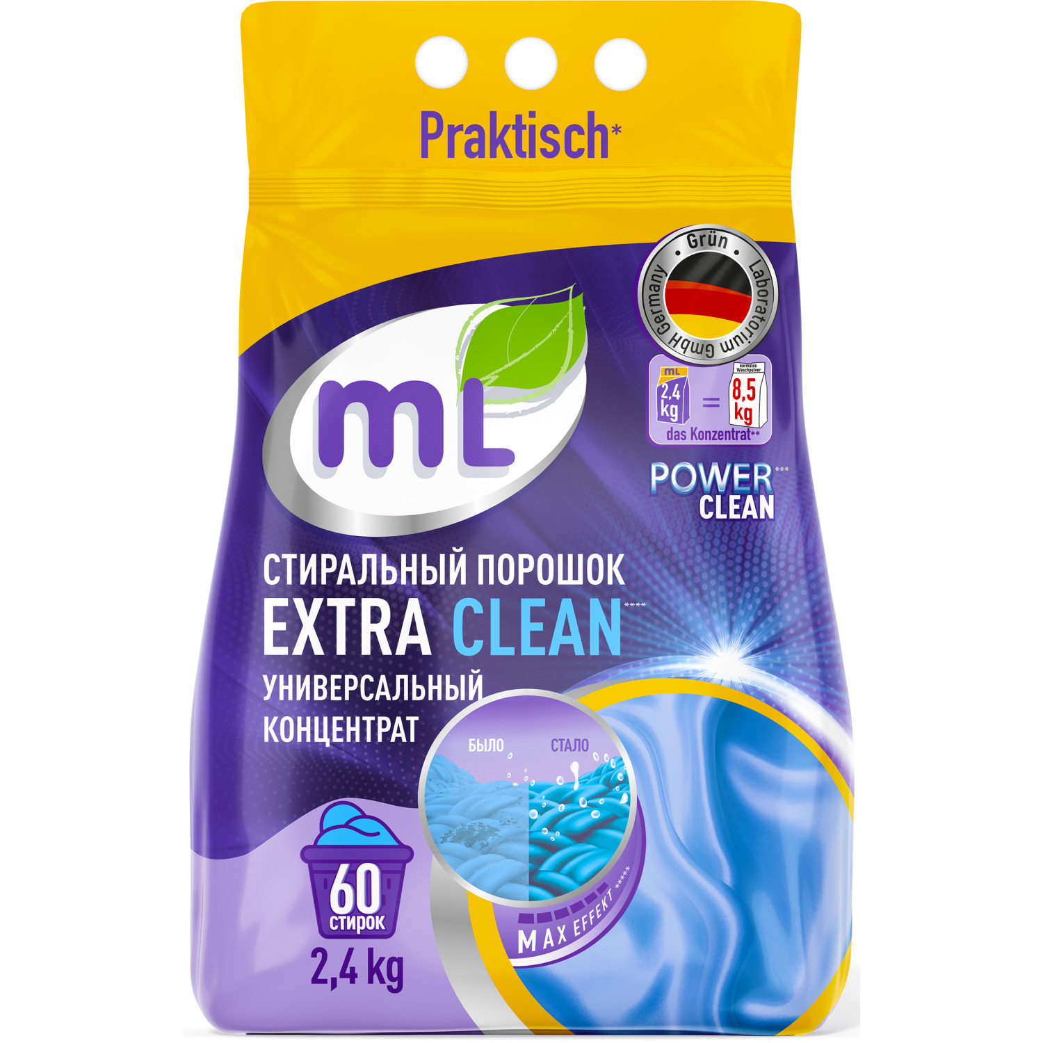 Порошок стиральный Meine Liebe Extra Clean 2.4кг - фото 1