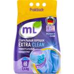 Порошок стиральный Meine Liebe Extra Clean 2.4кг