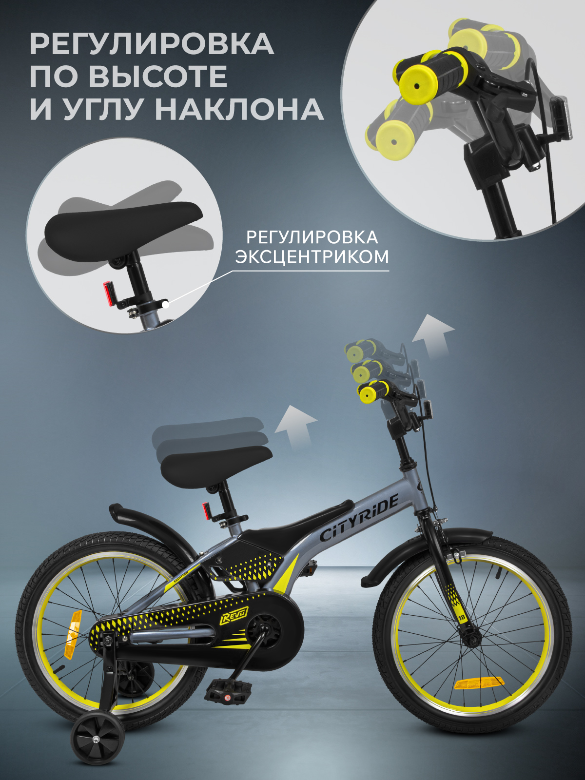 Двухколесный велосипед CITYRIDE 18 дюймов - фото 4