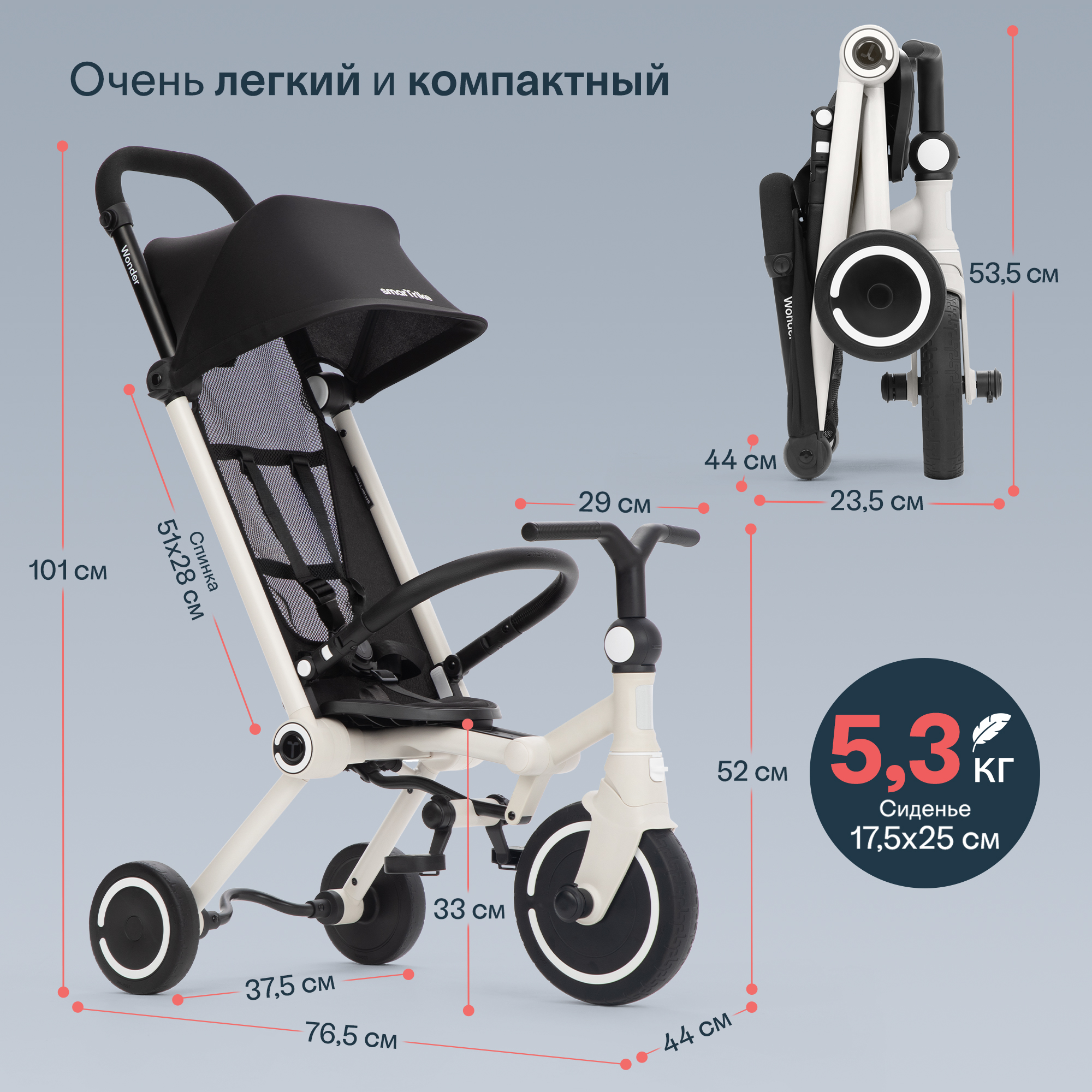 Трехколесный велосипед SmarTrike - фото 9