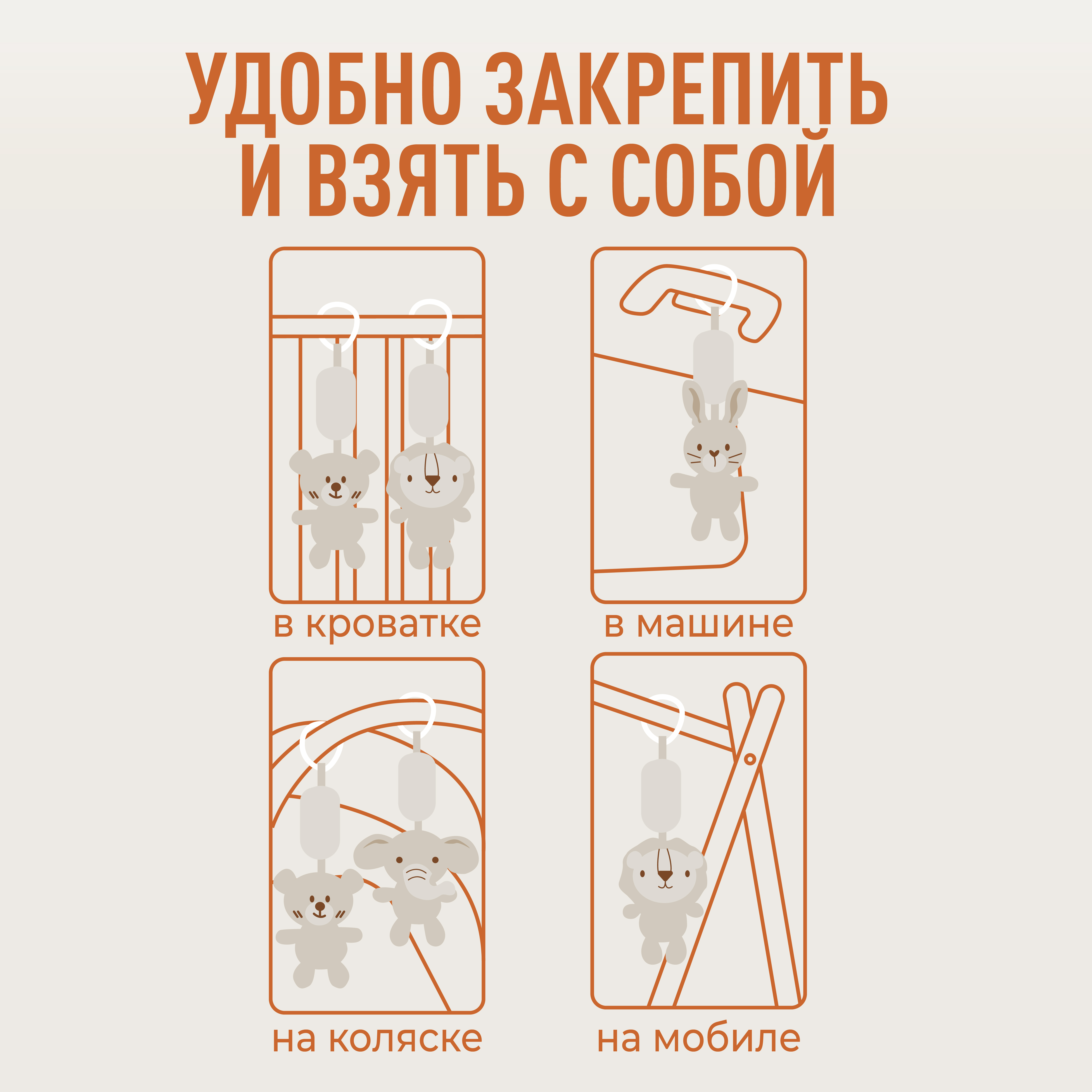 Игрушка Mamagoods подвеска Зверята в ассортименте - фото 8
