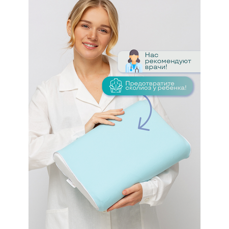 Детская подушка Dr. Dream ортопедическая от 2 до 5 лет