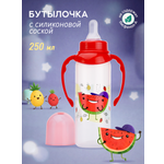 Бутылочка Мамина радость Natural 250 мл 1 шт.