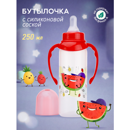 Бутылочка Мамина радость Natural 250 мл