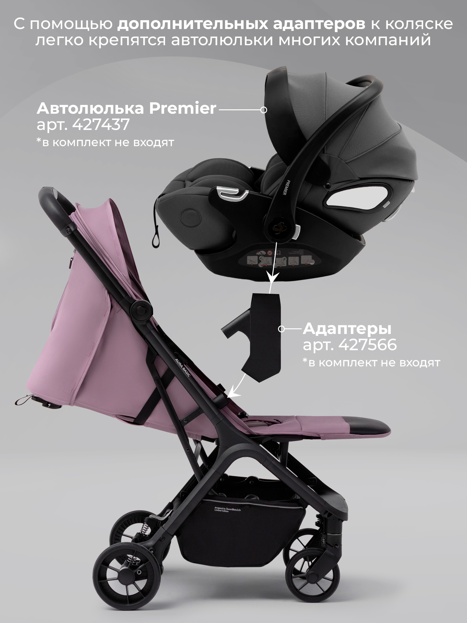 Коляска прогулочная Sweet Baby розовый - фото 2