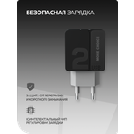 Сетевое зарядное устройство More Choice NC46i