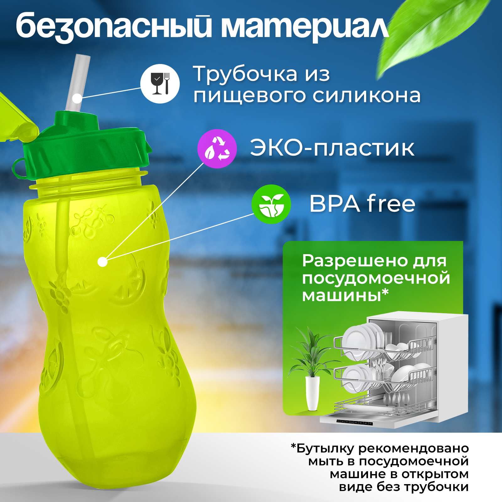 Бутылка WOWBOTTLES 400 мл - фото 3